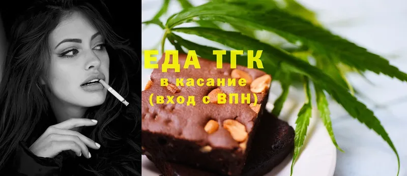 Canna-Cookies конопля  Жиздра 