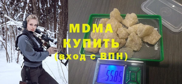 MDMA Premium VHQ Верхнеуральск