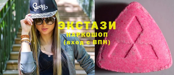 MDMA Premium VHQ Верхнеуральск